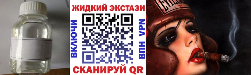 БУТИРАТ GHB  OMG как зайти  Лакинск 