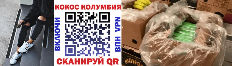 COCAIN Боливия  купить наркотики сайты  Лакинск 