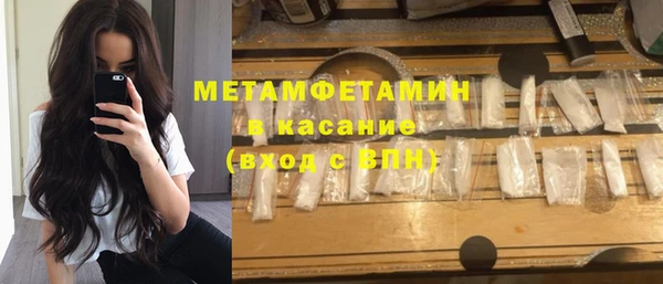 spice Краснотурьинск