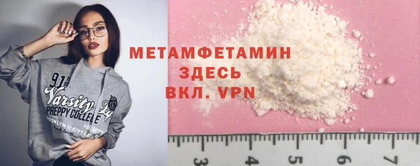 метамфетамин Костерёво