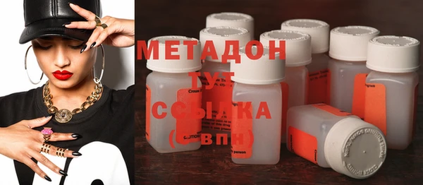 spice Краснотурьинск