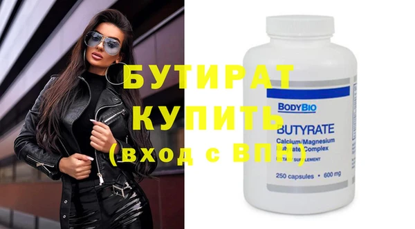 spice Краснотурьинск