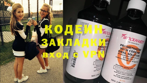 spice Краснотурьинск