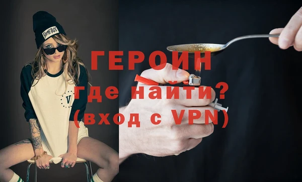 spice Краснотурьинск