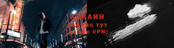 spice Краснотурьинск