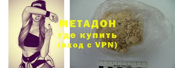 PSILOCYBIN Красноперекопск