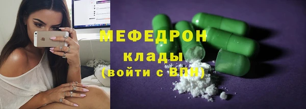 PSILOCYBIN Красноперекопск