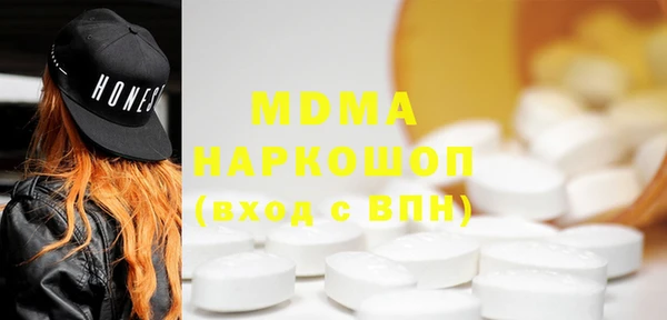 spice Краснотурьинск