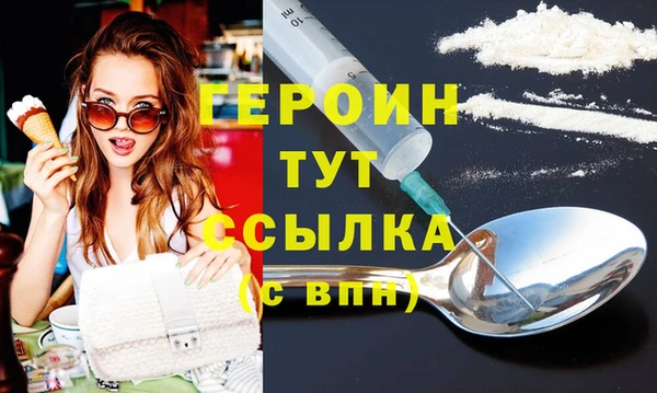 PSILOCYBIN Красноперекопск
