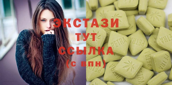 PSILOCYBIN Красноперекопск