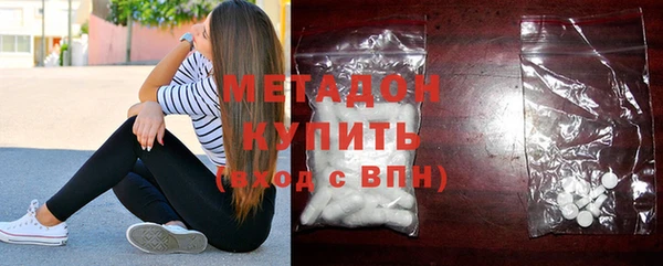 PSILOCYBIN Красноперекопск