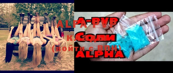 spice Краснотурьинск