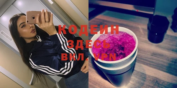 мефедрон Куйбышев