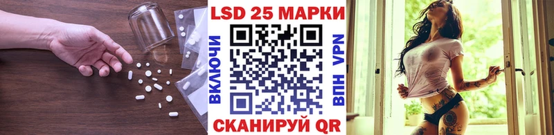 omg ССЫЛКА  Лакинск  LSD-25 экстази ecstasy 