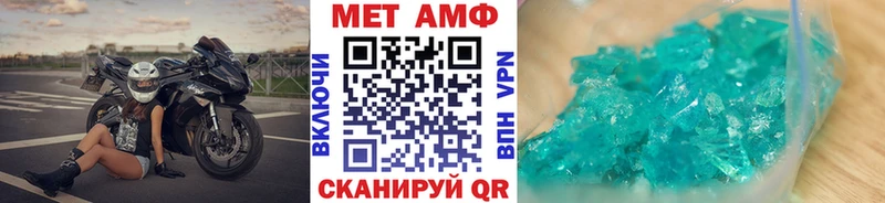 Метамфетамин Methamphetamine Лакинск