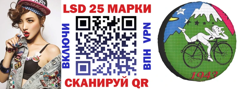 цена Лакинск Марки 25I-NBOMe 1500мкг