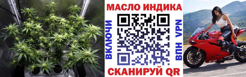 Дистиллят ТГК THC oil  мега рабочий сайт  Лакинск  купить наркоту 