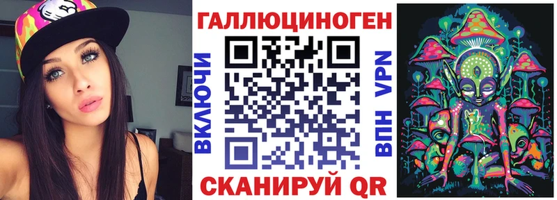 Галлюциногенные грибы Psilocybe  купить закладку  Лакинск 